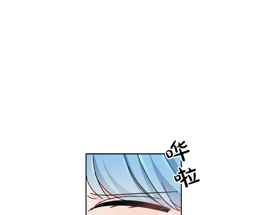 坏蛋们的掌上千金 - 第13话 爸爸救我 - 第104张图