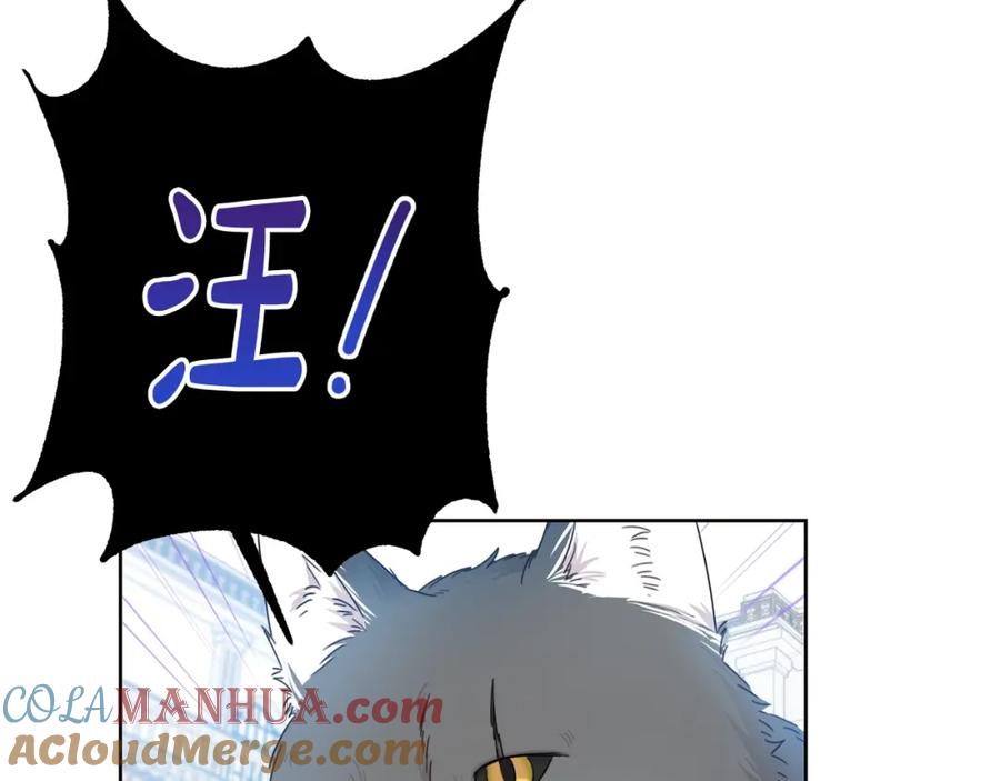 坏蛋们的掌上千金 - 第13话 爸爸救我 - 第49张图