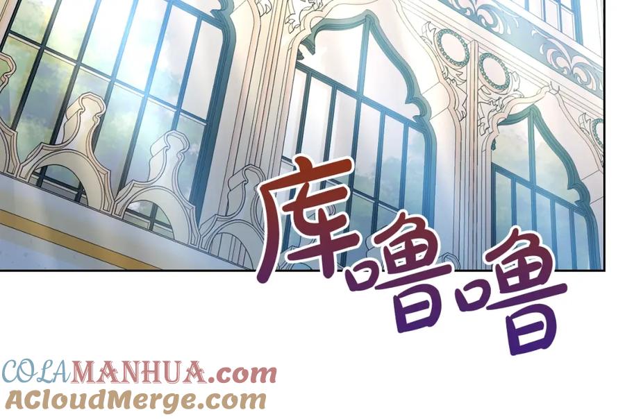 坏蛋们的掌上千金 - 第13话 爸爸救我 - 第41张图