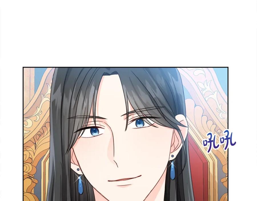 坏蛋们的掌上千金 - 第13话 爸爸救我 - 第56张图