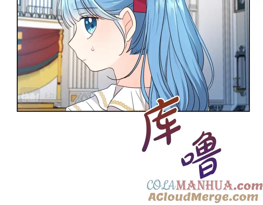 坏蛋们的掌上千金 - 第13话 爸爸救我 - 第45张图