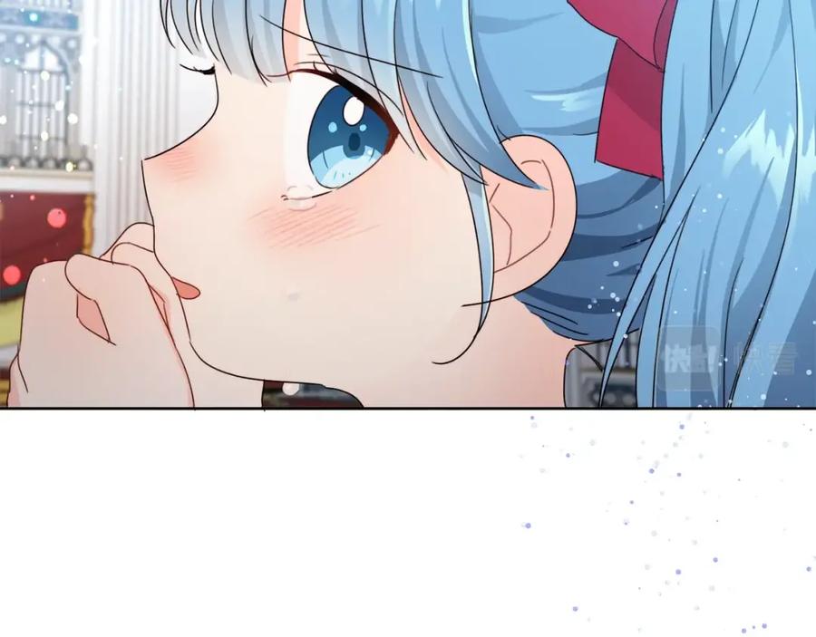 坏蛋们的掌上千金 - 第13话 爸爸救我 - 第108张图