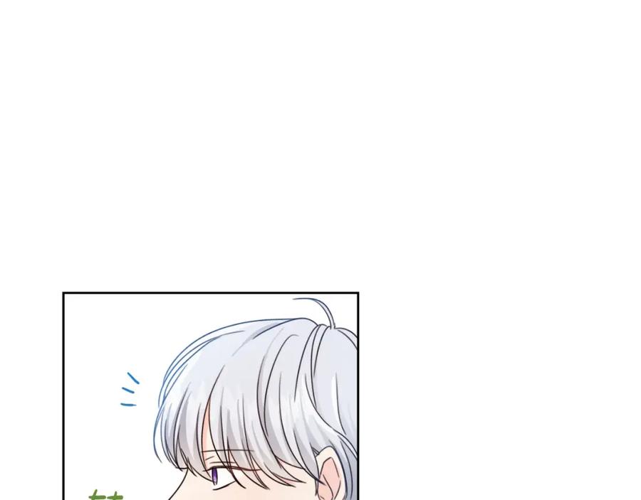 坏蛋们的掌上千金 - 第13话 爸爸救我 - 第19张图