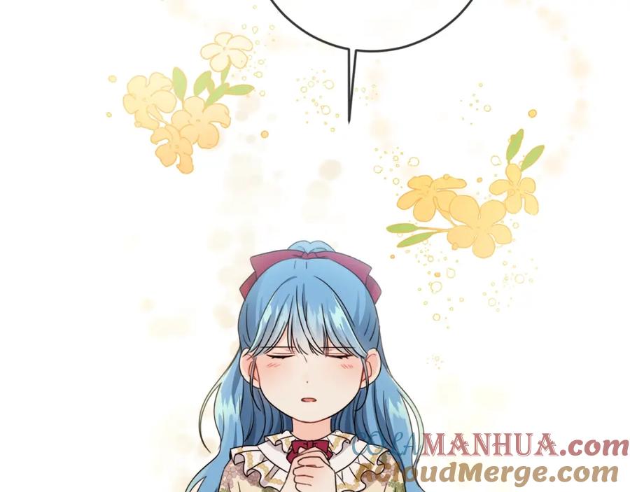 坏蛋们的掌上千金 - 第13话 爸爸救我 - 第73张图