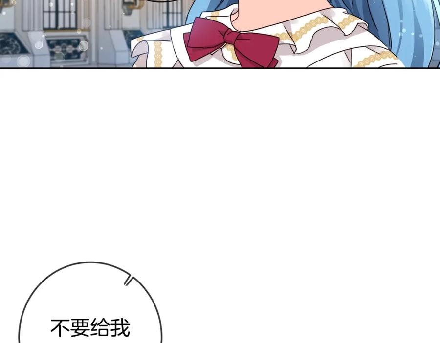 坏蛋们的掌上千金 - 第13话 爸爸救我 - 第64张图