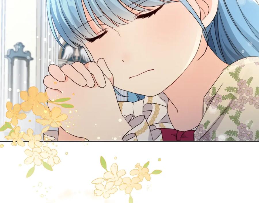 坏蛋们的掌上千金 - 第13话 爸爸救我 - 第71张图