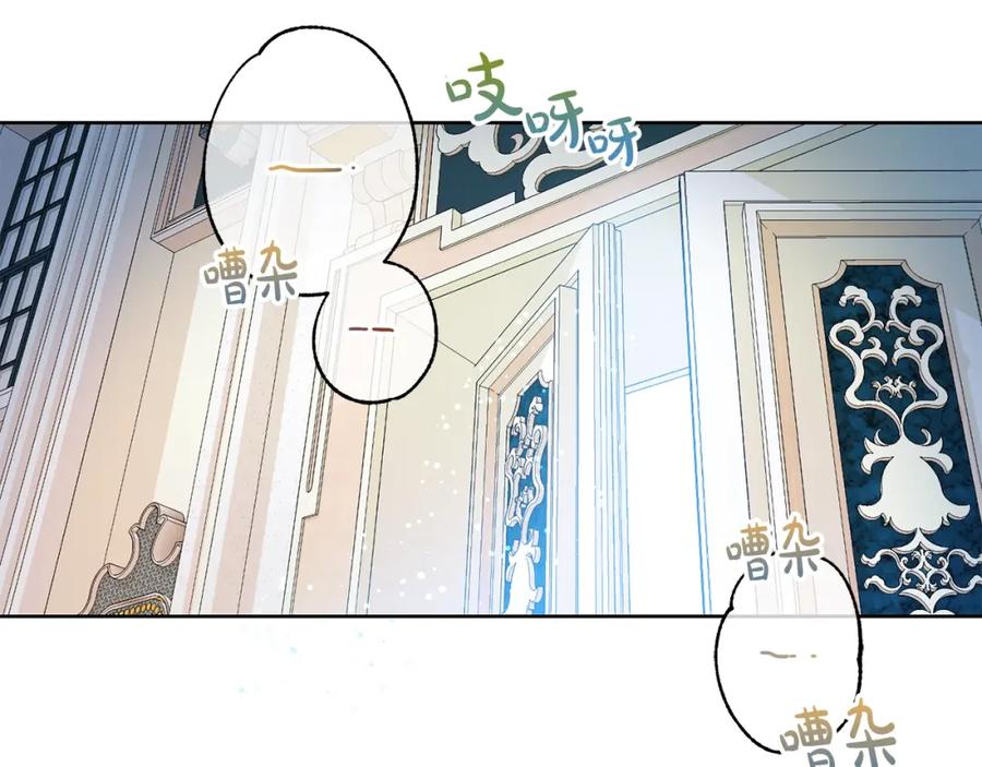 坏蛋们的掌上千金 - 第13话 爸爸救我 - 第24张图