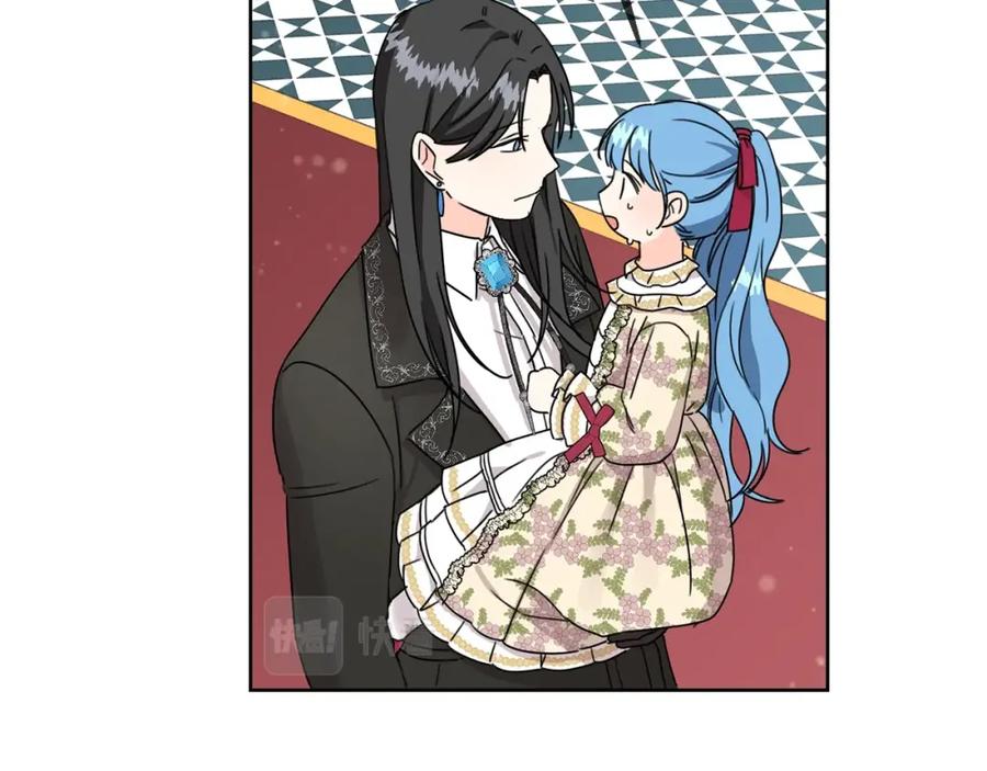 坏蛋们的掌上千金 - 第14话 我被淘汰了？ - 第74张图