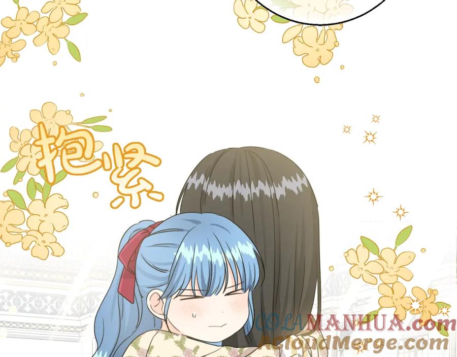 坏蛋们的掌上千金 - 第14话 我被淘汰了？ - 第105张图