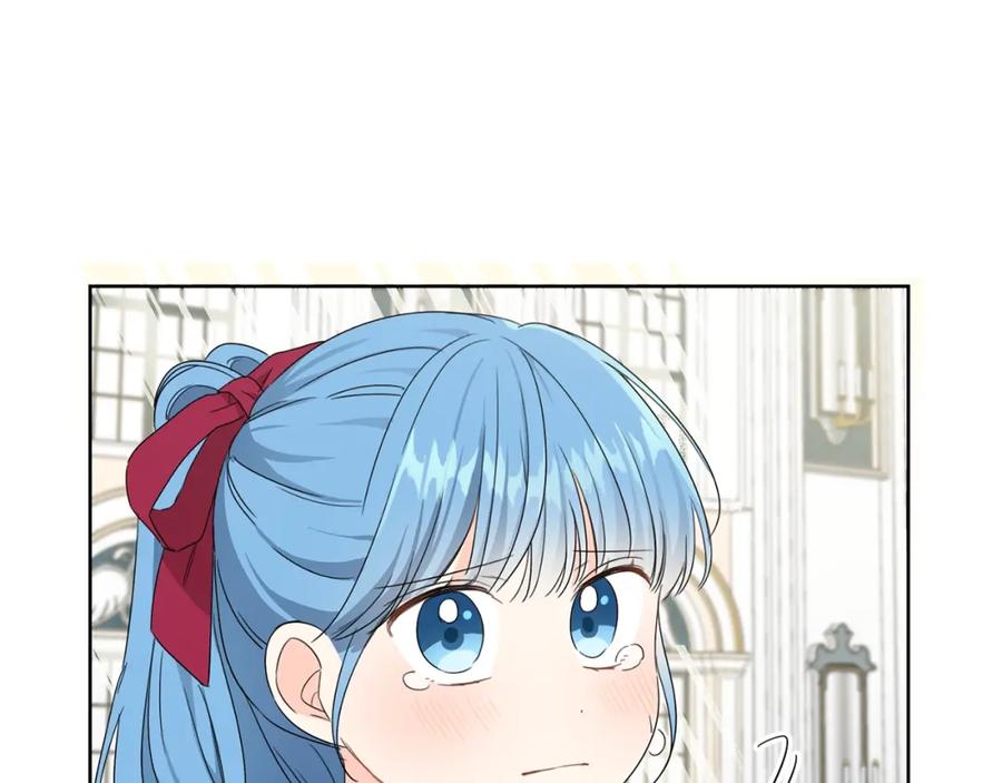 坏蛋们的掌上千金 - 第14话 我被淘汰了？ - 第7张图