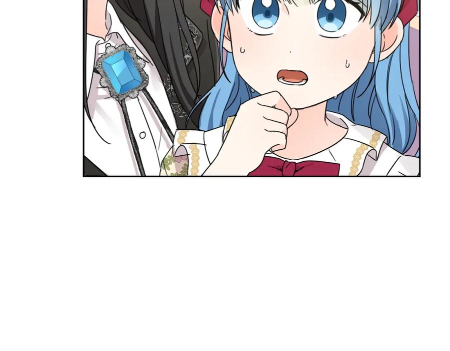 坏蛋们的掌上千金 - 第14话 我被淘汰了？ - 第64张图