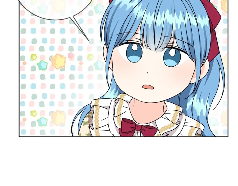 坏蛋们的掌上千金 - 第14话 我被淘汰了？ - 第127张图