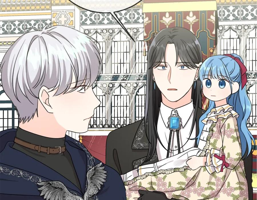 坏蛋们的掌上千金 - 第14话 我被淘汰了？ - 第31张图