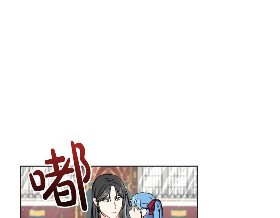 坏蛋们的掌上千金 - 第14话 我被淘汰了？ - 第46张图