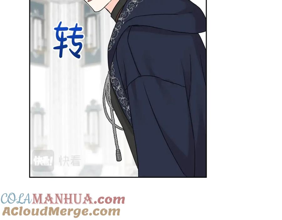 坏蛋们的掌上千金 - 第14话 我被淘汰了？ - 第29张图