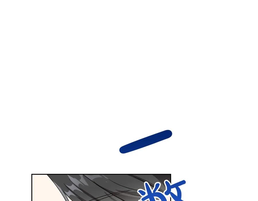 坏蛋们的掌上千金 - 第14话 我被淘汰了？ - 第42张图