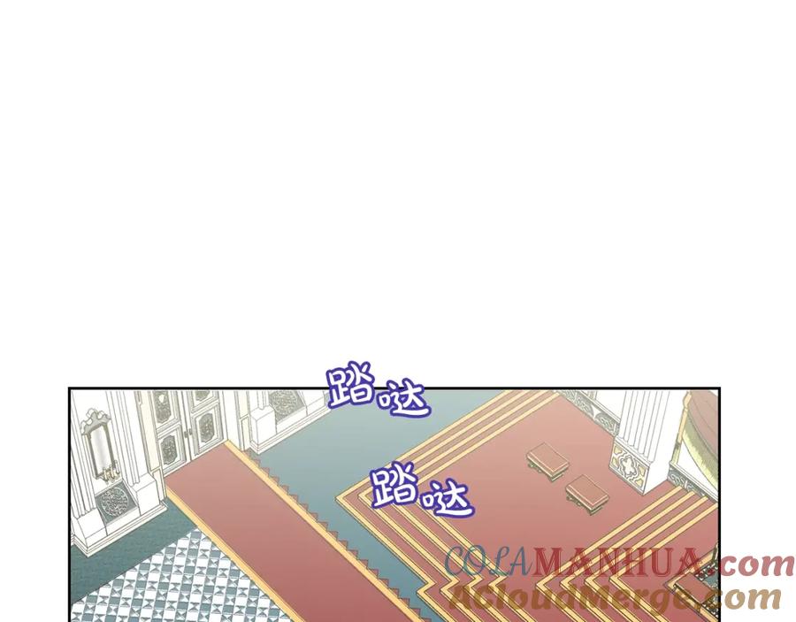 坏蛋们的掌上千金 - 第14话 我被淘汰了？ - 第25张图