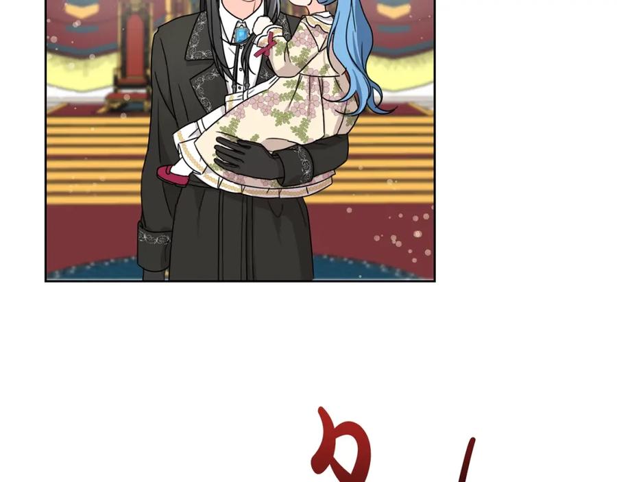 坏蛋们的掌上千金 - 第14话 我被淘汰了？ - 第47张图