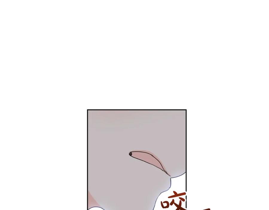 坏蛋们的掌上千金 - 第14话 我被淘汰了？ - 第12张图