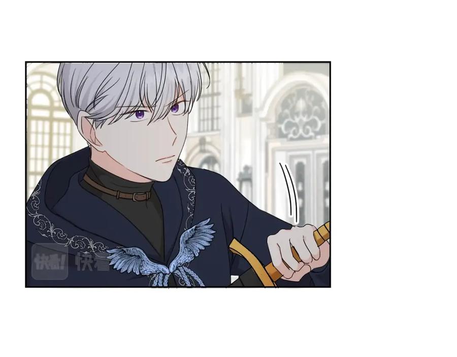 坏蛋们的掌上千金 - 第14话 我被淘汰了？ - 第18张图