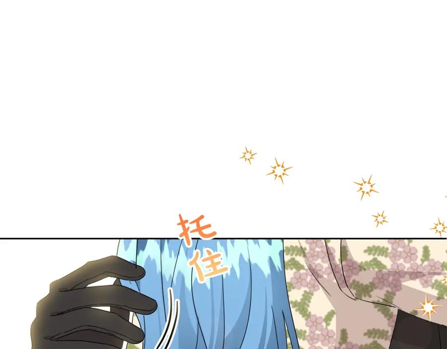 坏蛋们的掌上千金 - 第14话 我被淘汰了？ - 第103张图