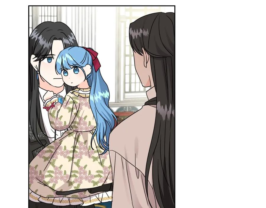 坏蛋们的掌上千金 - 第14话 我被淘汰了？ - 第116张图