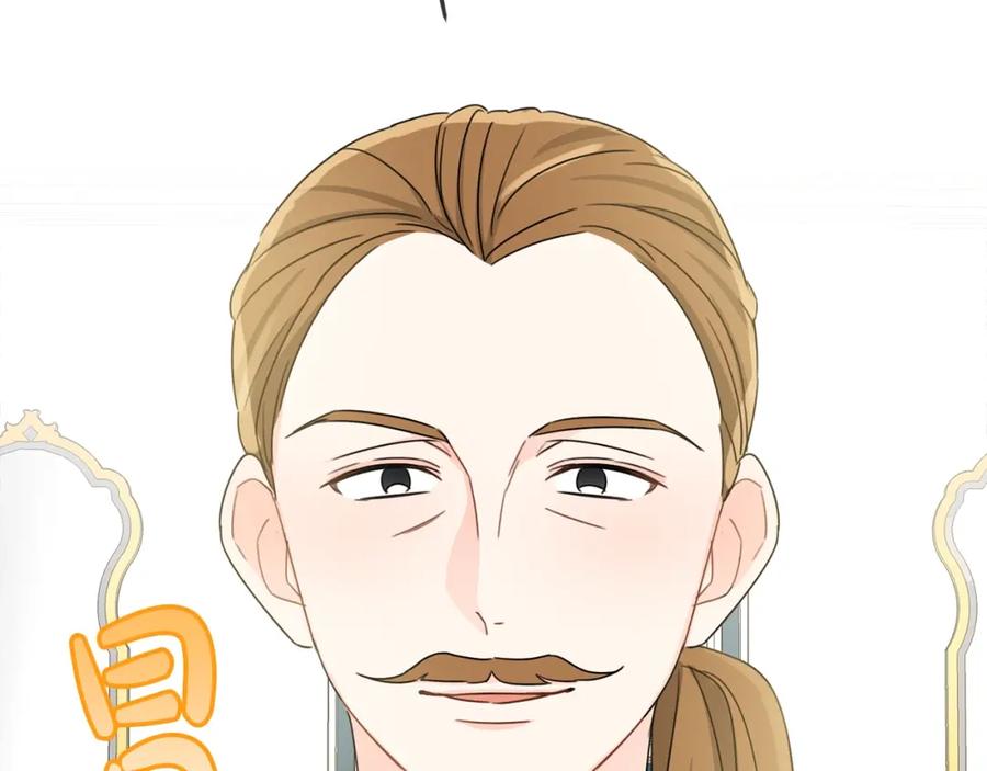 坏蛋们的掌上千金 - 第14话 我被淘汰了？ - 第132张图