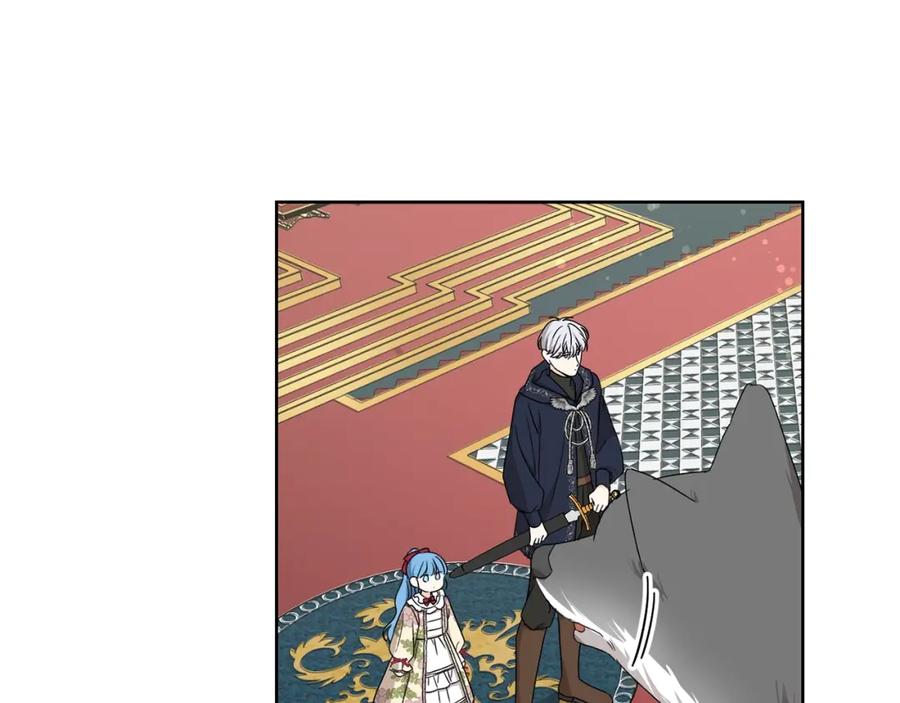 坏蛋们的掌上千金 - 第14话 我被淘汰了？ - 第16张图