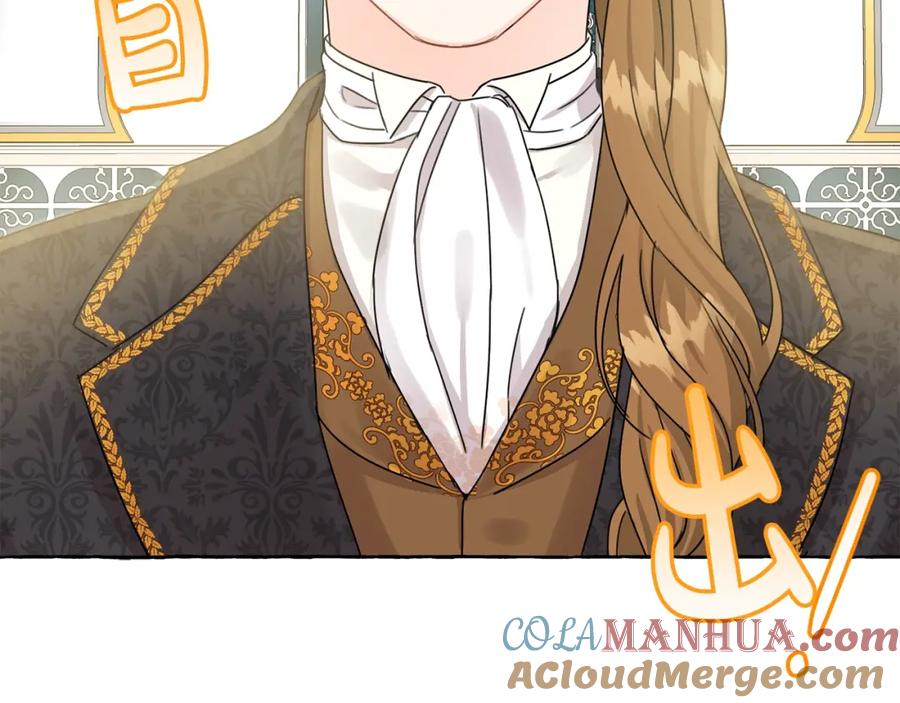 坏蛋们的掌上千金 - 第14话 我被淘汰了？ - 第133张图