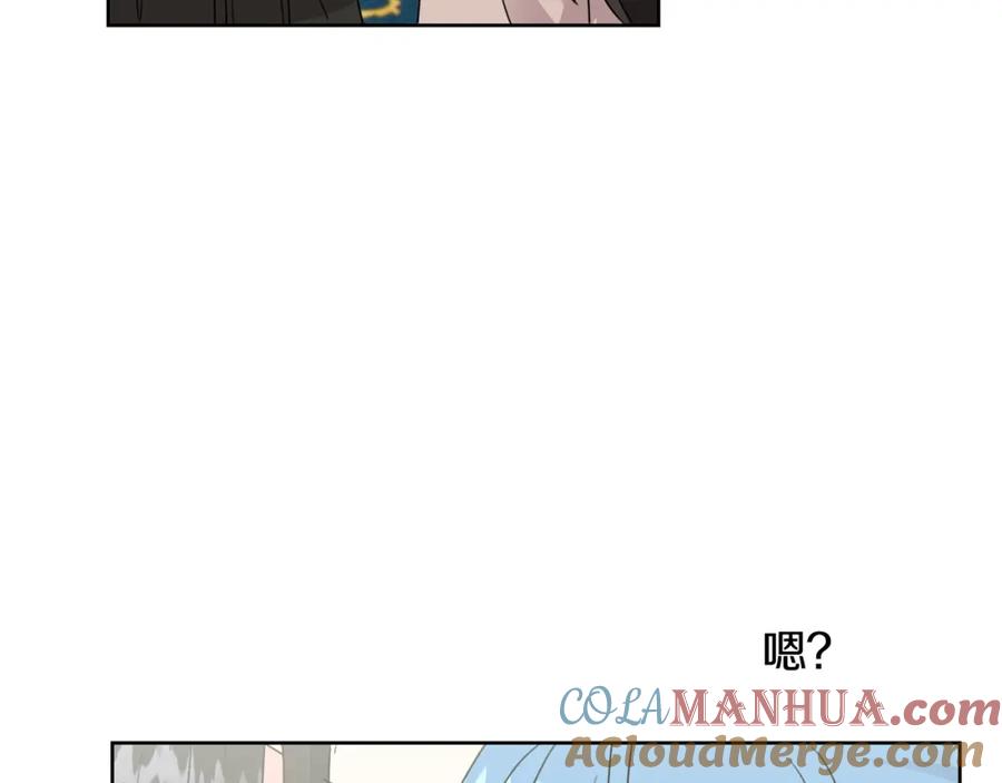 坏蛋们的掌上千金 - 第14话 我被淘汰了？ - 第117张图