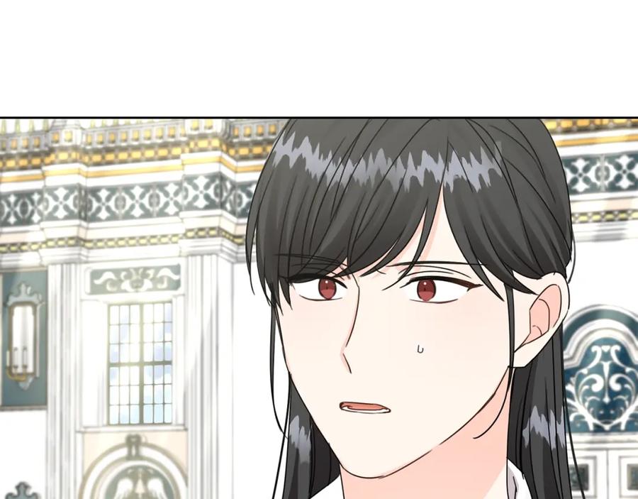 坏蛋们的掌上千金 - 第14话 我被淘汰了？ - 第114张图