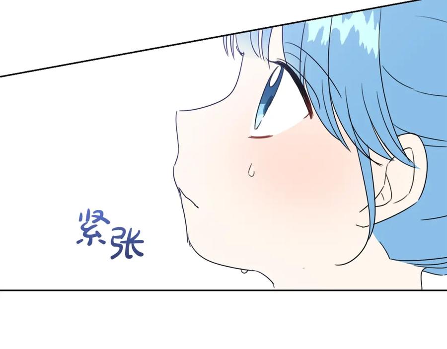 坏蛋们的掌上千金 - 第14话 我被淘汰了？ - 第70张图