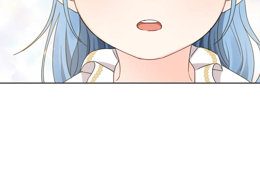 坏蛋们的掌上千金 - 第14话 我被淘汰了？ - 第79张图