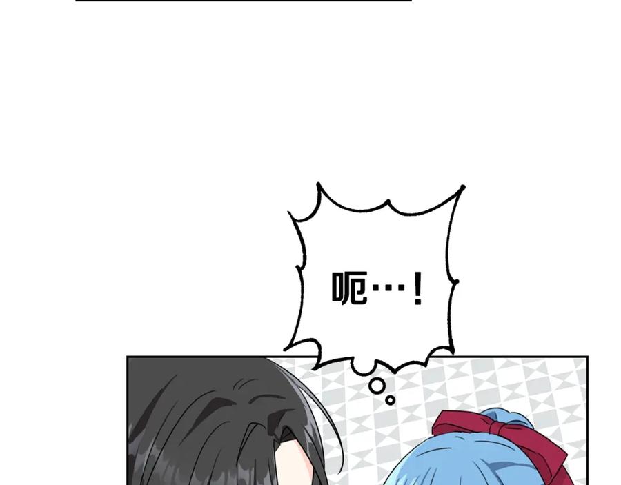 坏蛋们的掌上千金 - 第14话 我被淘汰了？ - 第44张图