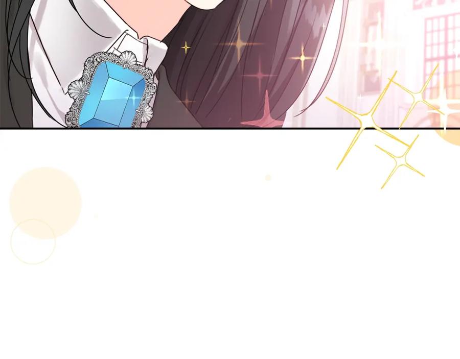 坏蛋们的掌上千金 - 第15话 导师 - 第15张图