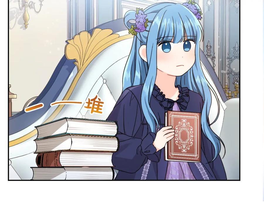 坏蛋们的掌上千金 - 第15话 导师 - 第56张图