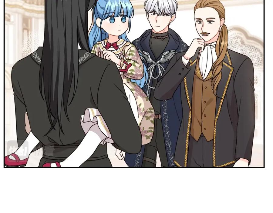 坏蛋们的掌上千金 - 第15话 导师 - 第6张图