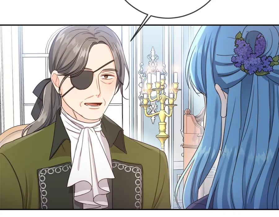 坏蛋们的掌上千金 - 第15话 导师 - 第82张图