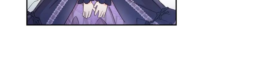 坏蛋们的掌上千金 - 第15话 导师 - 第86张图