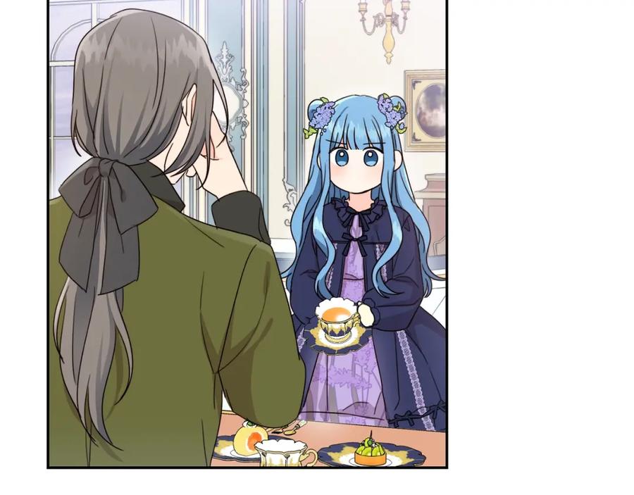 坏蛋们的掌上千金 - 第15话 导师 - 第136张图