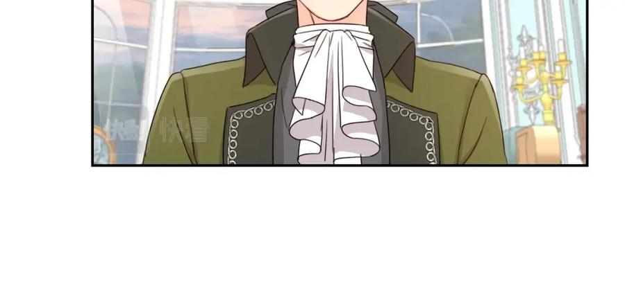 坏蛋们的掌上千金 - 第15话 导师 - 第110张图