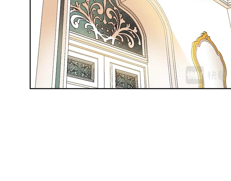 坏蛋们的掌上千金 - 第15话 导师 - 第39张图