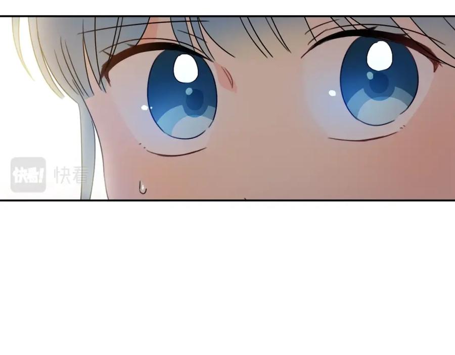 坏蛋们的掌上千金 - 第15话 导师 - 第27张图