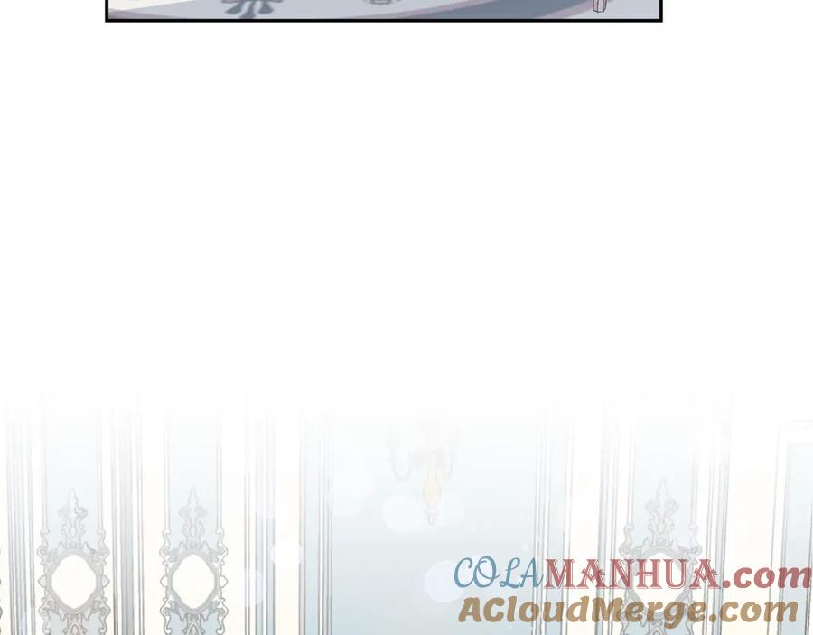 坏蛋们的掌上千金 - 第15话 导师 - 第69张图