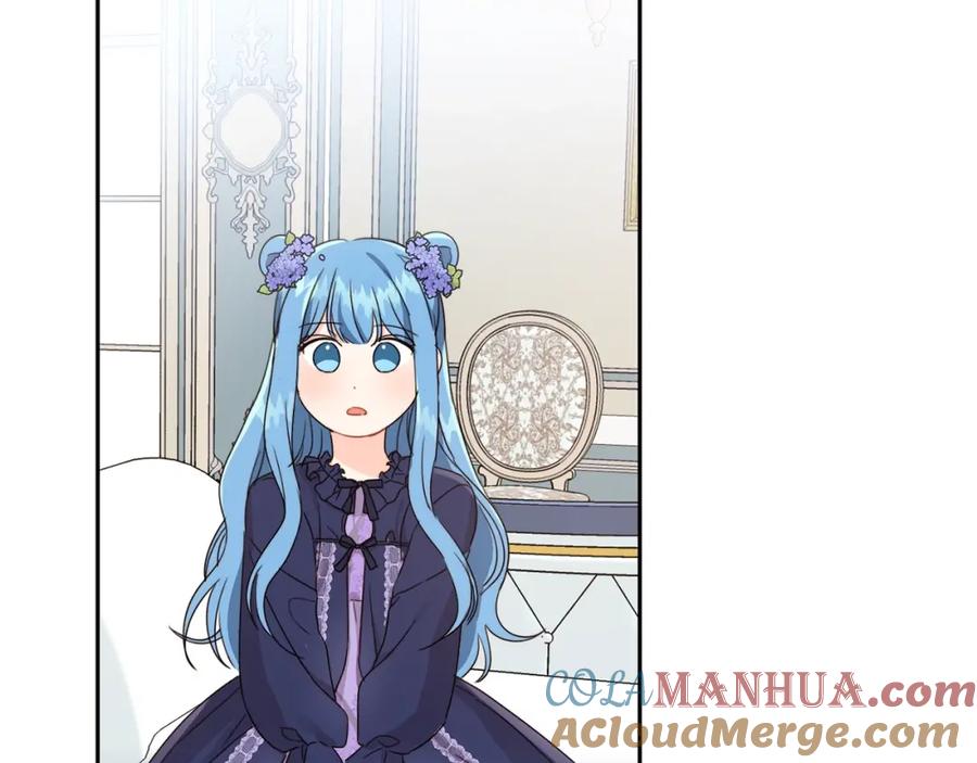 坏蛋们的掌上千金 - 第15话 导师 - 第85张图