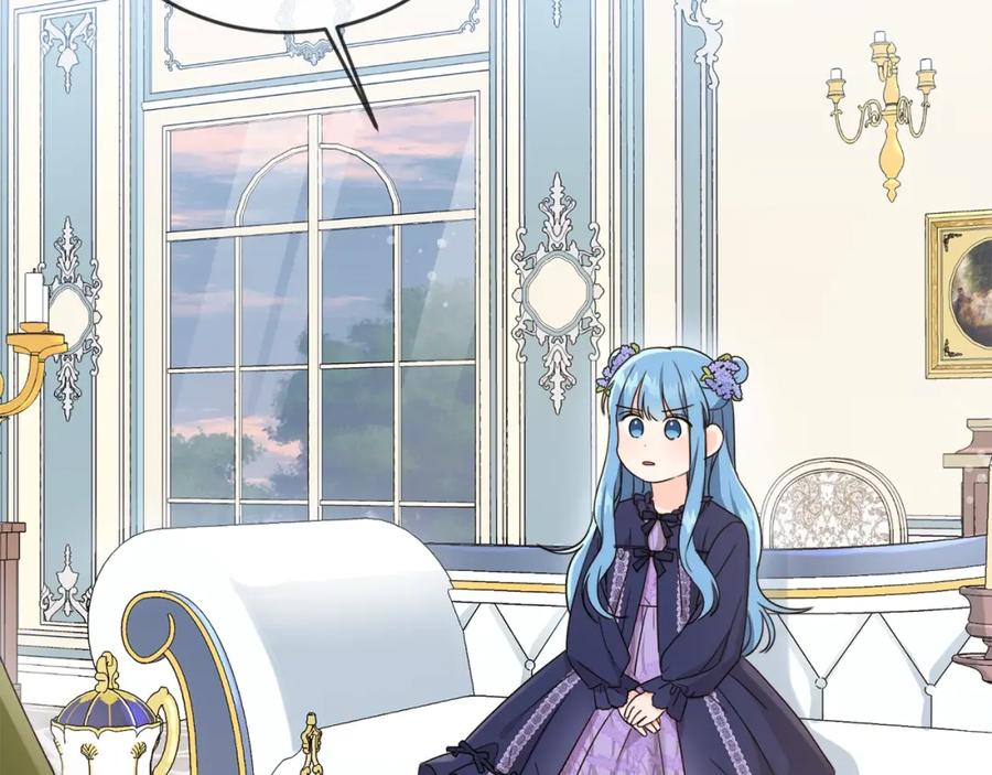 坏蛋们的掌上千金 - 第15话 导师 - 第103张图