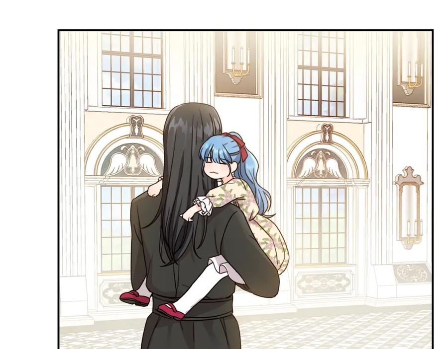 坏蛋们的掌上千金 - 第15话 导师 - 第43张图