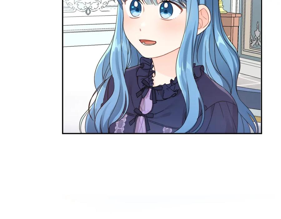 坏蛋们的掌上千金 - 第15话 导师 - 第80张图