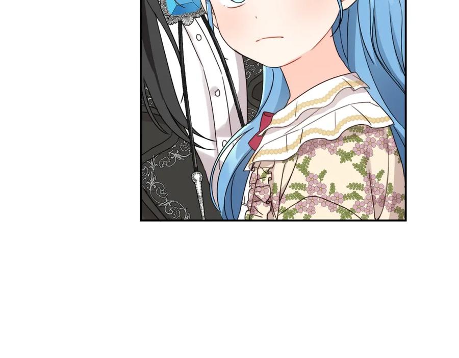 坏蛋们的掌上千金 - 第15话 导师 - 第8张图