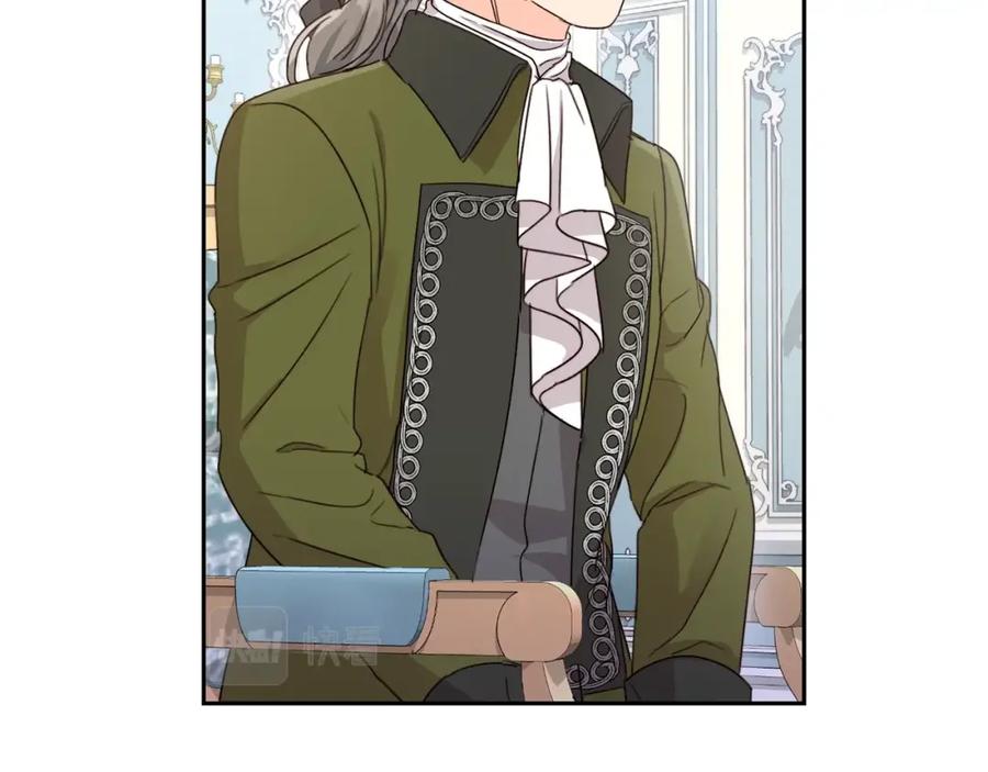 坏蛋们的掌上千金 - 第15话 导师 - 第124张图